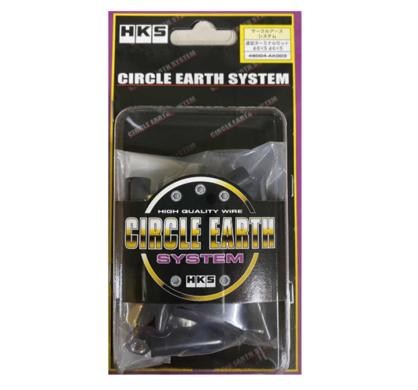 [48004-AK003]HKS Circle Earth Kit.HKS CIRCLE EARTH SYSTEM TERMINAL SET