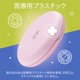 thumbnail image 3 of Estuche alineador y de retención INVISALIGN Rosa, 3 of 7