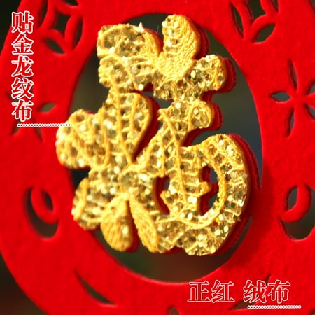 Festival Decorations, Chinese Character Hang Pendants Decorative