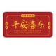 thumbnail image 1 of Xihbxyly Sobre Rojo de Año Nuevo, Diseño de Gran Capacidad, Estampado En Caliente Bicolor, Elegante Relieve Dorado, Regalo de Año Nuevo Lunar, Visita de Negocios, Tamaño 18,6 X 10,2 Cm, 1 of 1
