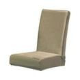 thumbnail image 1 of Funda elástica sólida Moyic para silla de comedor Caqui Universal resistente al desgaste cuatro estaciones estilo Simple, 1 of 6