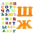 thumbnail image 5 of Amosfun 1 Set Safe Felt Russian Alphabet Stickers Multi- Letters for Kids Classroom Learning and Educational Fun, 5 of 8