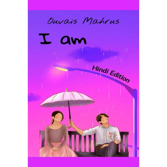 I am / आई एम (Paperback)