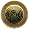 thumbnail image 1 of Natural Geo Noms d'Allah Plaque d'Accent Murale en Laiton, 1 of 4
