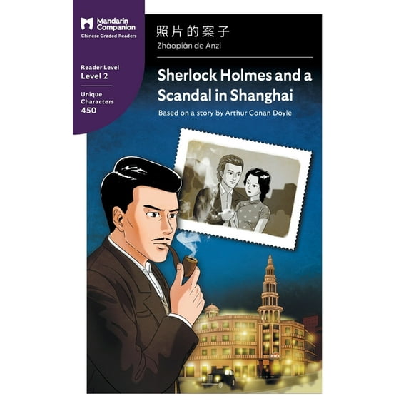 Mandarin Companion Sherlock Holmes and a Scandal in Shanghai: Mandarin Companion Graded Readers Level 2, Simplified Chinese Edition, (Paperback)