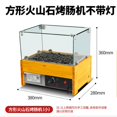thumbnail image 3 of Máquina para hacer salchichas asadas, comercial, doméstica, minimáquina automática para hacer salchichas pequeñas, perritos calientes, 3 of 5