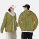 thumbnail image 4 of Balery Squirrel And Nuts Sudadera ligera de manga larga con capucha y protección solar UPF 50+ para hombre y mujer, ideal para pesca y running-XX-Large, 4 of 7