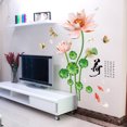 thumbnail image 5 of Un conjunto de pegatinas de pared de flores de loto de peces de poema chino, calcomanías de pared, decoración de pared para sala de estar, dormitorio, cocina y oficina TUNC Sencillez, 5 of 5