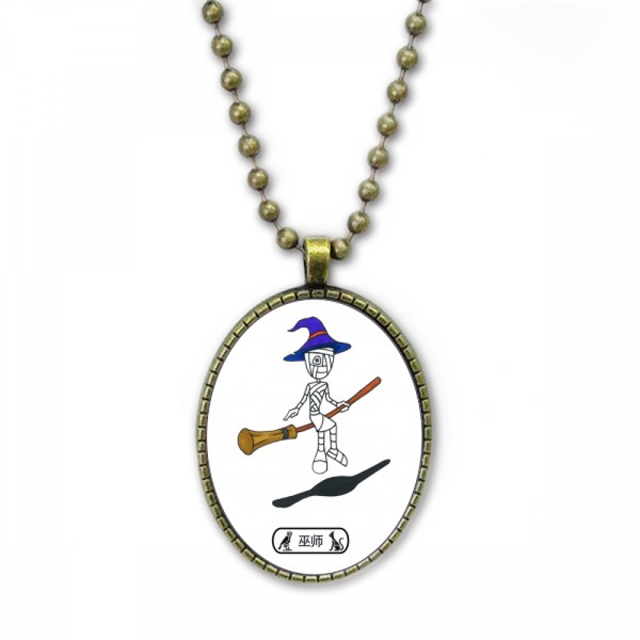 Egipto momia Halloween mago Horus Collar Colgante de cadena vintage Colección de joyas colgantes Unbranded M