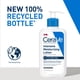 thumbnail image 5 of CeraVe Intensive Moisturizing Body Lotion with Hydro-Urea for Dry Skin + Itch Relief 8 oz CeraVe, 5 of 7