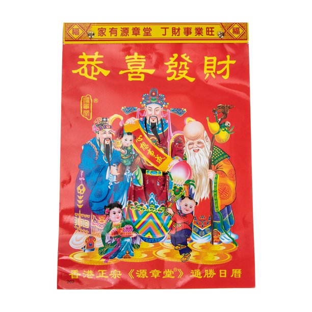 Nuolux Calendar 2023 Chinese Wall Year Daily New nuolux-calendar-2023-chinese-wall-year-daily-new