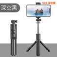 thumbnail image 2 of tredstone Bluetooth selfie stick, Bluetooth remote control, mobile phone tripod universal, 2 of 2