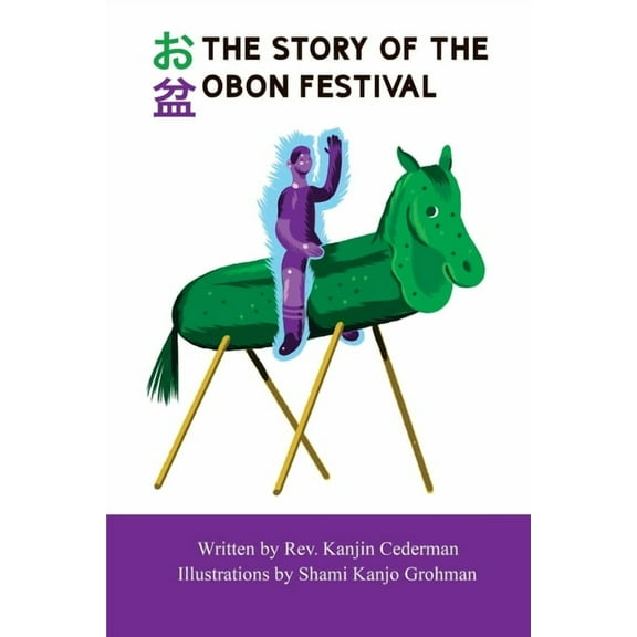 Buddhist Traditions Childrens Books The Story of the Obon Festival, Book 2, (Paperback)