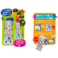 thumbnail image 4 of Bouldering Race [Japan Toy Award 2019 Communication Toy Category Excellence Award], 4 of 5