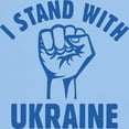 thumbnail image 3 of CafePress - I Stand With Ukraine Light T Shirt - Men's Classic Graphic T-Shirt, 3 of 4