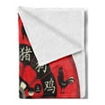 thumbnail image 2 of Zodiac Soft Flannel Fleece Throw Blanket, Chinese Horoscope Wheel with Yin Yang Center Print, Cozy Plush for Indoor and Outdoor Use, 50" x 60", Vermilion Grey, by Ambesonne, 2 of 5