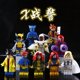 thumbnail image 2 of Set de 10 Figuras de Bloques de Construcción de Superhéroes – Personajes Clásicos de Acción, Mini Figuras de 4.5cm para Niños y Coleccionistas, 2 of 10