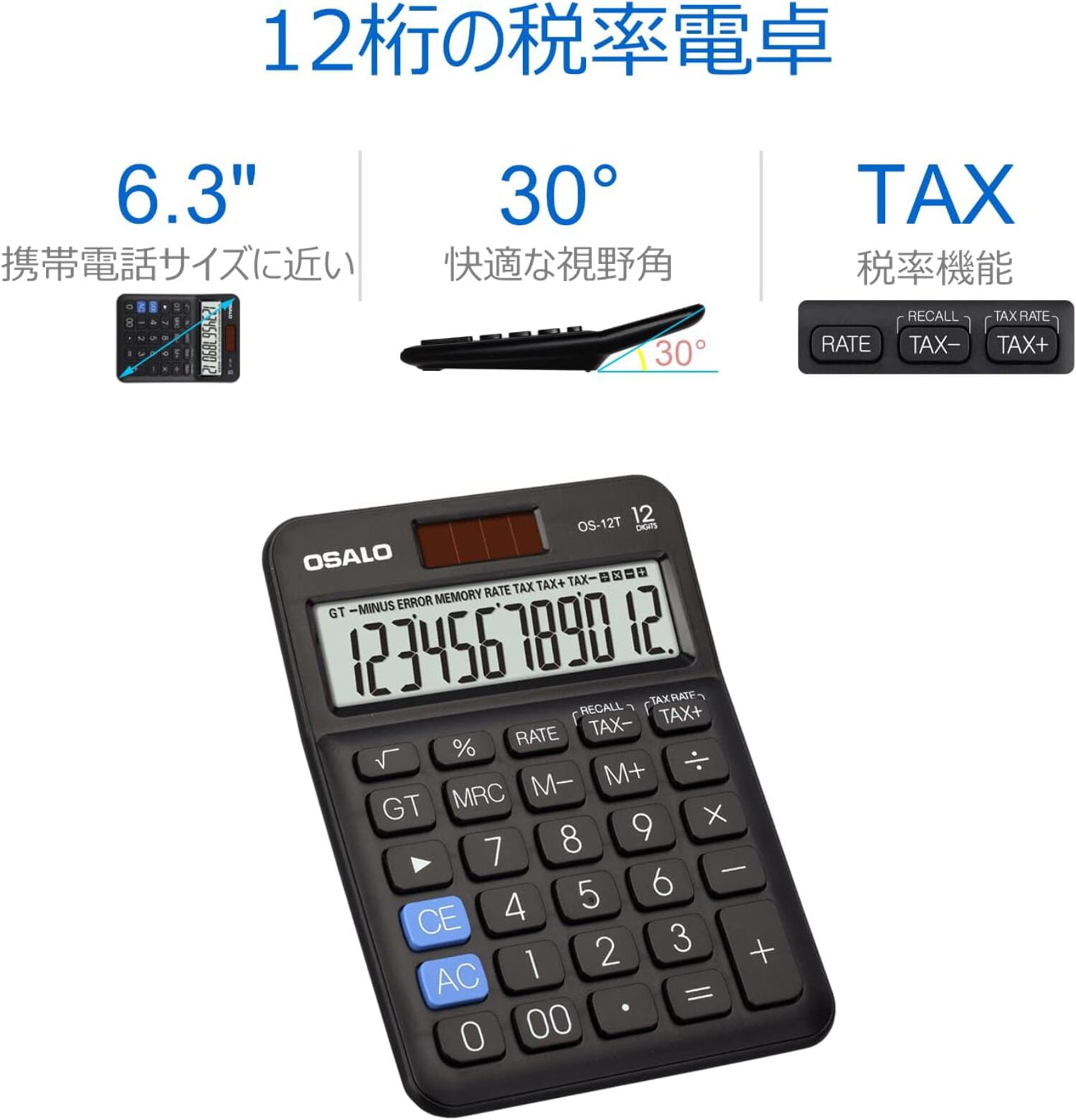 OSALO Calculator Large LCD Display 110g solar-powered - Tokyo Sakura Mall