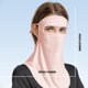 thumbnail image 3 of Cara Bufanda Mascarilla facial unisex Seda de hielo suave Mascarilla deportiva Bufanda para golf al aire libre (Rosa) Ehuebsd Para Estrenar, 3 of 6