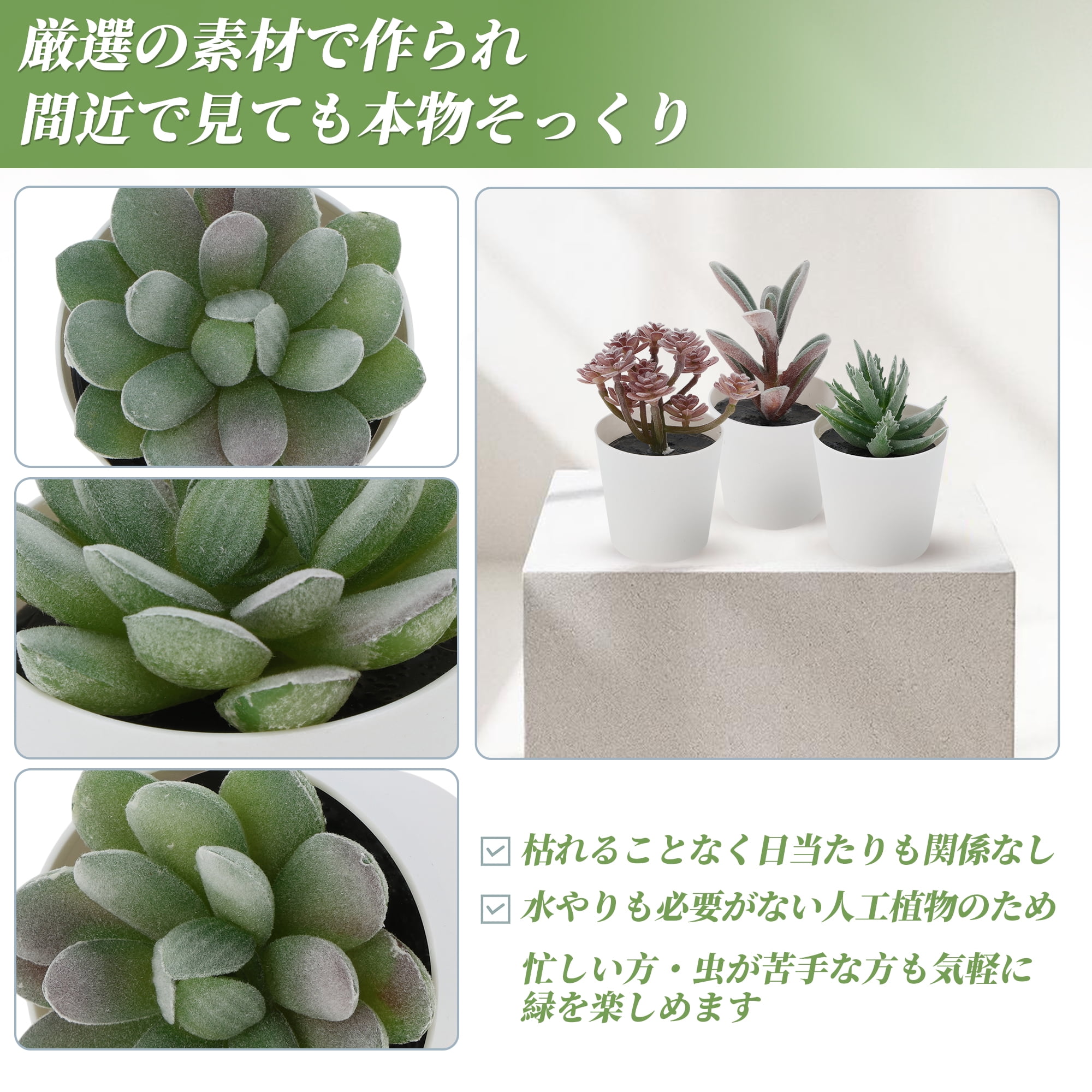 Unique Bargains Fake Succulent Plant Desk Decor Accessories Artificial Green Type 1