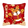 thumbnail image 2 of Fundas de almohada Soledad Decorativas 18x18 pulgadas Año nuevo, 2 of 10