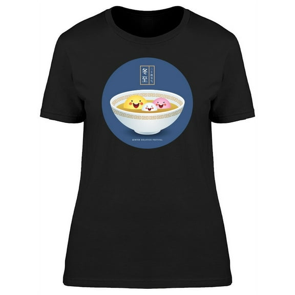 Winter Solstice Festival  T-Shirt Women -Image by Shutterstock, Female 3X-Large