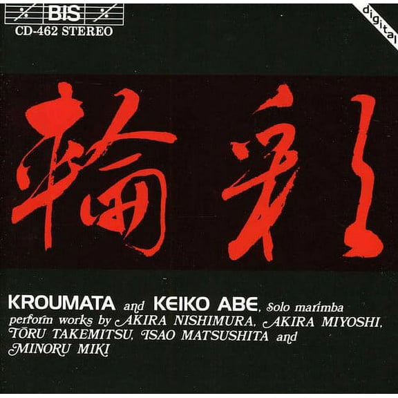 Kroumata Percussion Ensemble - Works By Nishimura Miyoshi Takemitsu Matsushita - Music & Performance - CD
