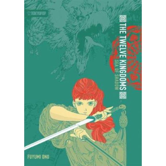 Pre-Owned The Twelve Kingdoms, Volume 1: Sea of Shadow (Hardcover) 1598169467 9781598169461