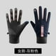 thumbnail image 1 of Guantes de invierno con pantalla táctil y resistentes al viento, 1 of 1