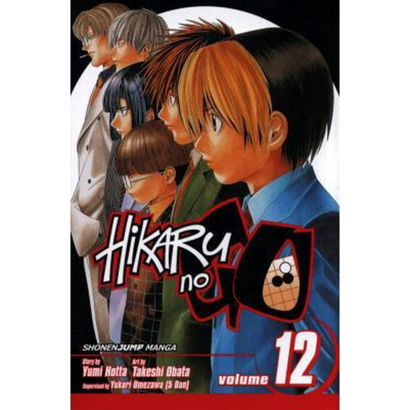 Pre-Owned Hikaru No Go, Vol. 12 (Paperback) 1421515083 9781421515083