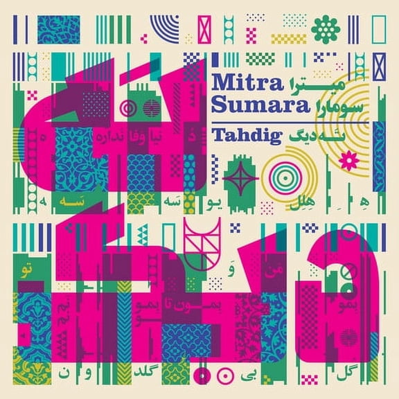 Mitra Sumara - Tahdig - Music & Performance - CD