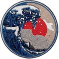 thumbnail image 5 of parche Brod En Forme De Grande Vague Au Large De Kanagawa, Coudre Ou Coller Avec Fer Repasser, 5 of 5