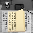 thumbnail image 3 of 1Set Calligraphy Xuan Paper Book For Calligraphy Enthusiasts And Gift Giving 11.8x3.1x0.4In, 3 of 8