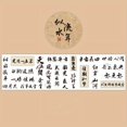 thumbnail image 1 of 1roll Chinese Calligraphy Washi Paper Vintage Masking Tape For DIY Decorative Paper Craft Scrapbook Sticker, 1 of 4