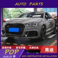 thumbnail image 4 of Apto para Audi A3/s3 Rs3 14-24, marco de fibra de carbono modificado, borde delantero y trasero, pala lateral, rejilla, alerón y cola, 4 of 5