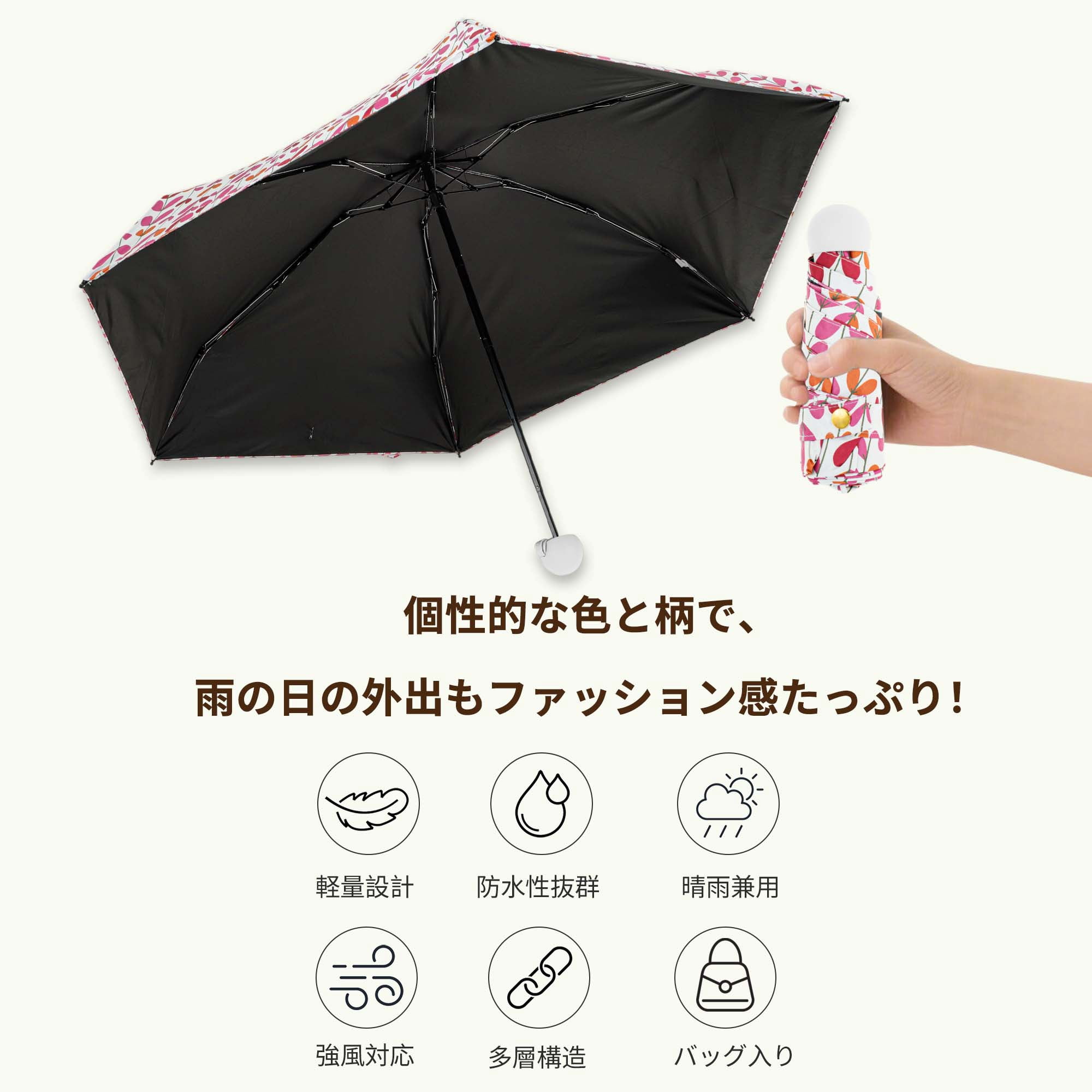 Unique Bargains Mini Umbrella Compact Windproof Folding Umbrella Pansy