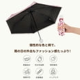 thumbnail image 3 of Unique Bargains Mini Umbrella Compact Windproof Folding Umbrella Pansy, 3 of 6