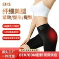thumbnail image 1 of Upgraded EMS Smart Fitness Pants with Microcurrent Pulse - 39 Modes, Timed Function for Tummy Control & Butt Lifting | Lightweight, Durable 5/4 Length for Yoga, Running, Dance & Casual Wear |, 1 of 5