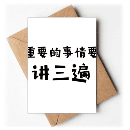 Quote Spoken Three Times Art Deco Fashion Greeting Cards You are Invited Invitations