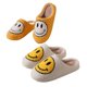 thumbnail image 1 of Zapatillas de invierno de lujo personalizadas con certificado de gran venta, zapatillas de casa para hombre, zapatillas al por mayor Sincero Hogar, 1 of 6
