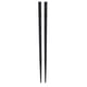 thumbnail image 1 of Fiudx Juego de Palillos Japoneses, de Aleación Antideslizante, Diseño Ligero de Fibra de Vidrio, Elegante Experiencia de Sushi, Ideal para Regalo Chino, Tamaños de 22-25 Cm, Incluye 1 Par., 1 of 3