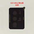 thumbnail image 1 of Protector de pantalla para Samsung Galaxy S23 Ultra 5G de 6,8 pulgadas con protector de lente de cámara, película de TPU flexible, compatible con identificación de huellas dactilares, HD transparente, 2 piezas cada uno - Sincero Electrónica, 1 of 1