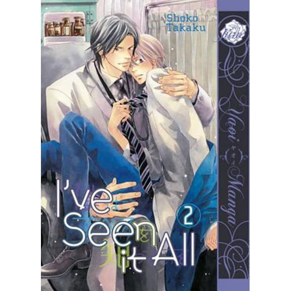 Pre-Owned I've Seen It All, Volume 2 (Paperback) 1569702799 9781569702796