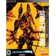 thumbnail image 1 of ZONE OF ENDERS HD COLLECTION Konami PS3, 1 of 2