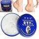thumbnail image 1 of Aceite de hierbas chinas, 33g, crema antiseca para pies, reparación de grietas, piel muerta, 1 of 4