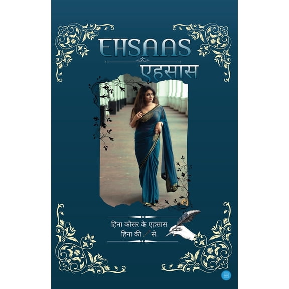 Ehsaas, (Paperback)
