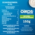 thumbnail image 3 of Yogurt Griego Oikos Selecto Natural 12g de Proteína Sin Azúcar Añadida 150g, 3 of 7