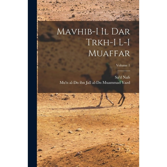 Mavhib-i il dar trkh-i l-i Muaffar; Volume 1 (Paperback)
