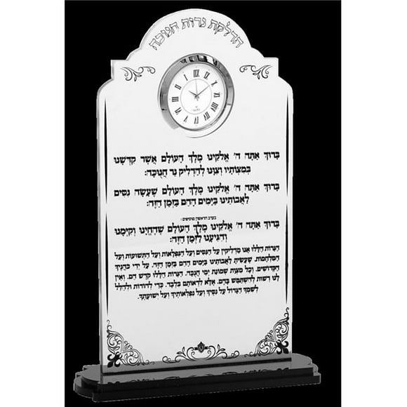 Nua 59501 8.5 x 5.5 in. Acrylic Chanukah Brachot Stand with Silver Clock & Black Print