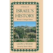 Pre-Owned A Survey of Israel's History Hardcover